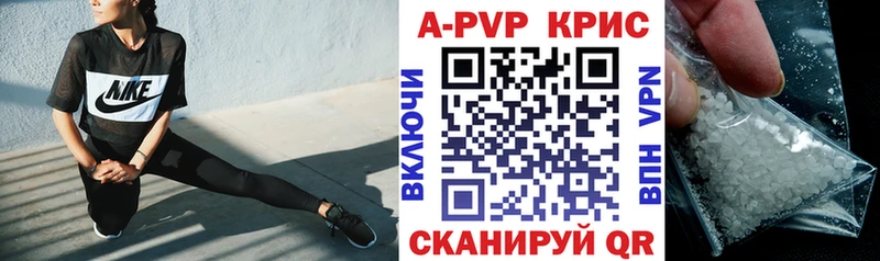 A-PVP СК  Пущино 