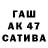 ГАШ Cannabis papina 0987