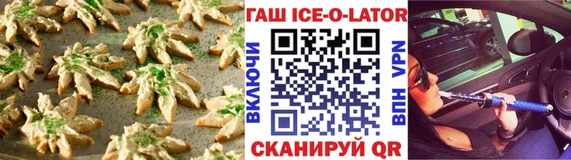 Печенье с ТГК конопля  Пущино 