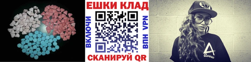 ЭКСТАЗИ Punisher  Пущино 
