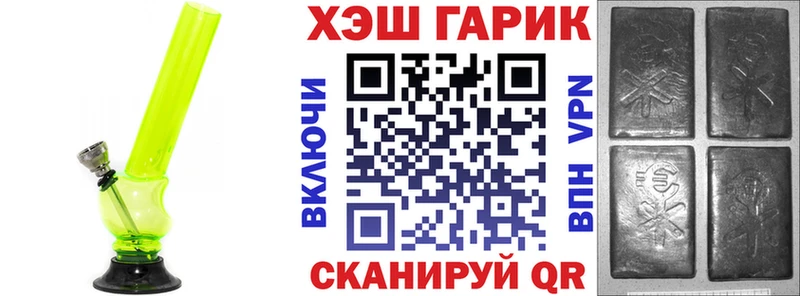 Гашиш ice o lator  Пущино 