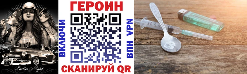 OMG ONION  закладка  Пущино  ГЕРОИН VHQ 