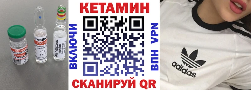 КЕТАМИН VHQ  купить наркоту  Пущино 
