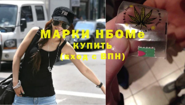 гашик Балабаново