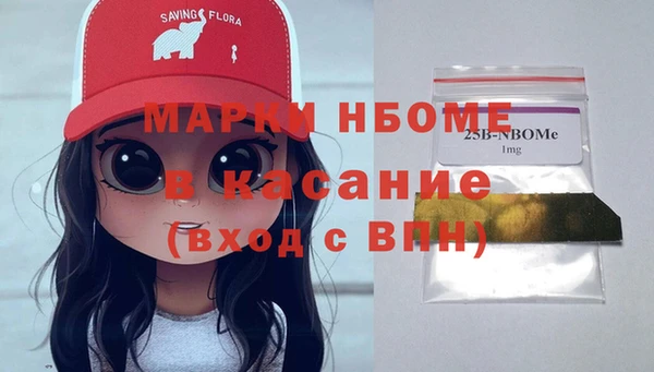 MDMA Баксан