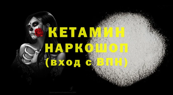 гашик Балабаново