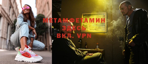гашик Балабаново