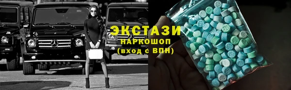 MDMA Баксан