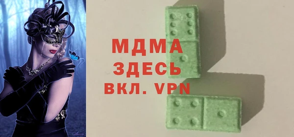 MDMA Баксан