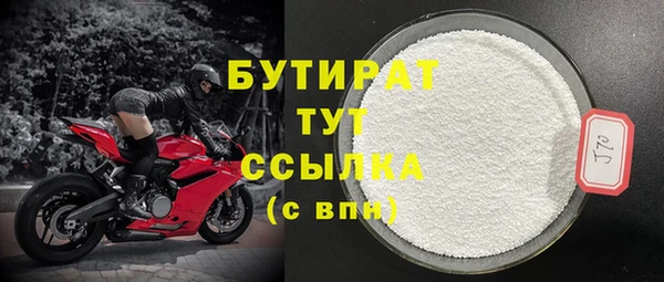MDMA Баксан