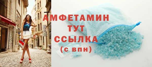 шишки Балахна