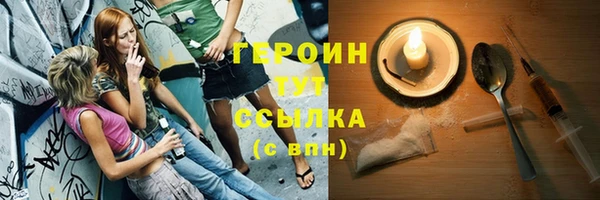 шишки Балахна