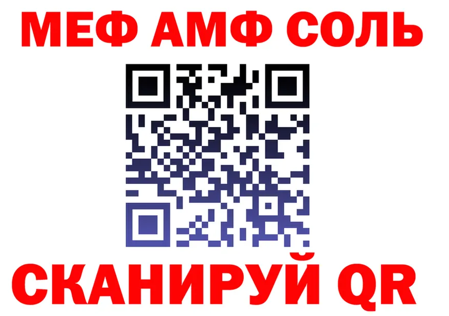 ГАШ Изолятор ONION это omg Пущино