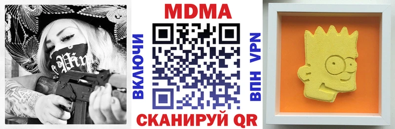 MDMA crystal  Пущино 