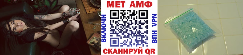 Первитин Methamphetamine Пущино