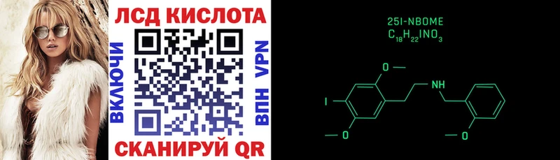 Марки NBOMe 1,8мг  купить наркоту  Пущино 
