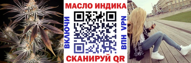 ТГК вейп  продажа наркотиков  кракен   Пущино 